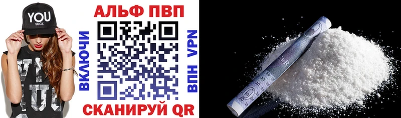 Купить  Кедровый  A PVP крисы CK 