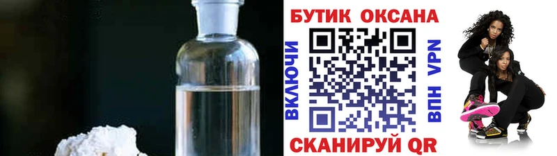 Бутират Butirat Кедровый