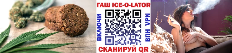 Еда ТГК марихуана  Купить закладки  Кедровый 
