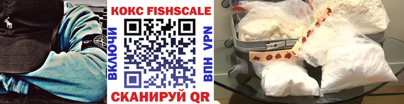 Купить закладки  Кедровый  COCAIN Колумбийский 