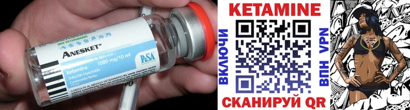 Купить закладки  Кедровый  Кетамин ketamine 