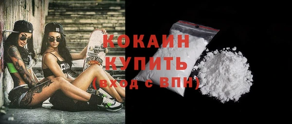 амфетамин Зеленокумск