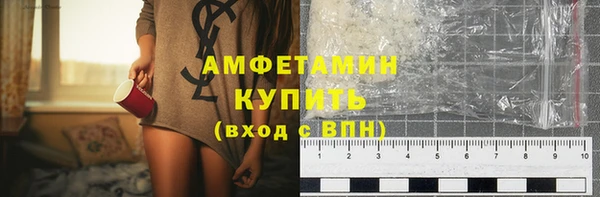 амфетамин Зеленокумск