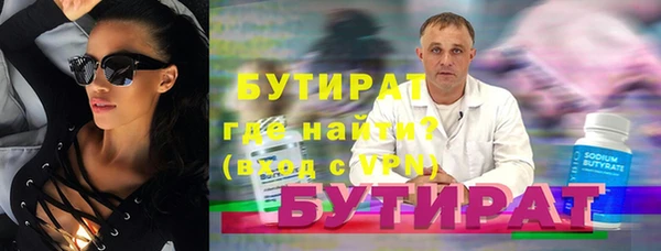 альфа пвп Иннополис