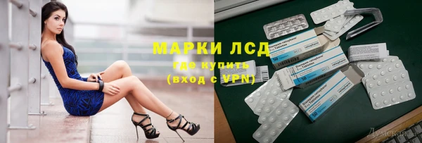 амфетамин Зеленокумск