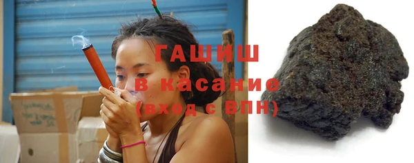амфетамин Зеленокумск