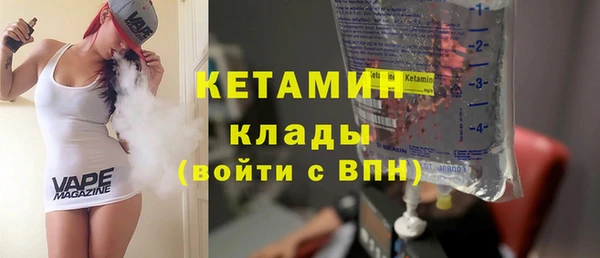 амфетамин Зеленокумск
