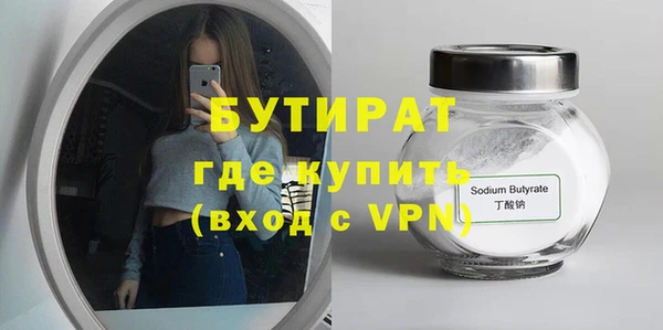 экстази Санкт-Петербург