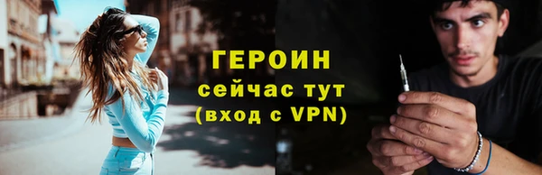 амфетамин Зеленокумск
