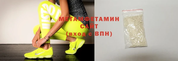 метадон Инсар
