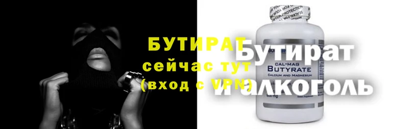 марки lsd Зеленодольск