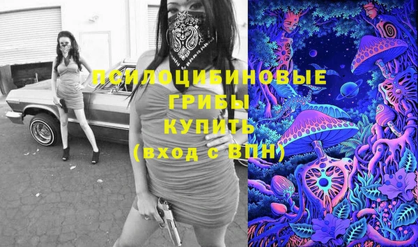 амфетамин Зеленокумск