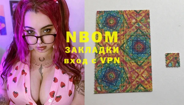 амфетамин Зеленокумск