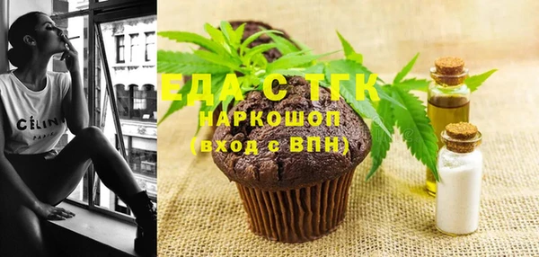 альфа пвп Иннополис