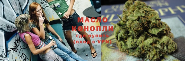 амфетамин Зеленокумск