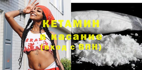 амфетамин Зеленокумск