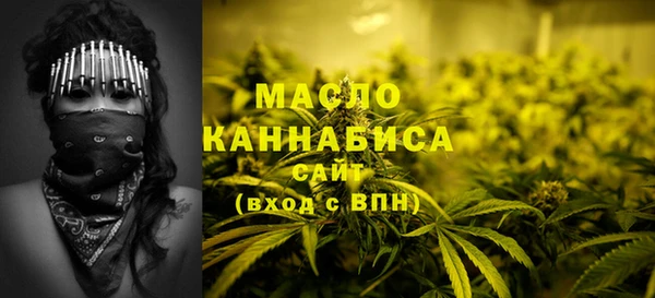 амфетамин Зеленокумск