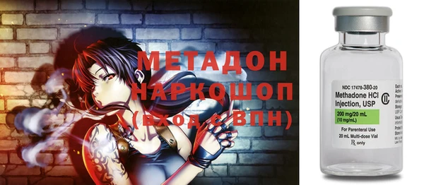 амфетамин Зеленокумск