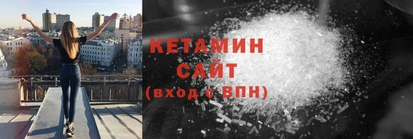 амфетамин Зеленокумск
