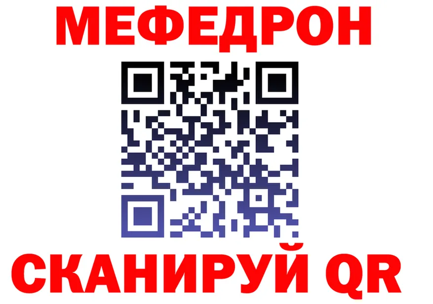 МЕФ VHQ как войти это кракен Кедровый
