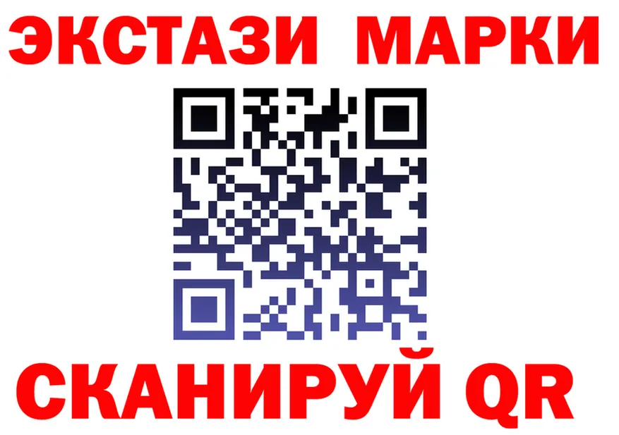 АМФ VHQ ссылки это мега Кедровый