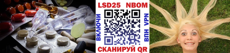ЛСД экстази кислота  Купить  Кедровый 