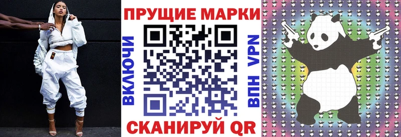 Купить закладки  Кедровый  Марки 25I-NBOMe 1500мкг 